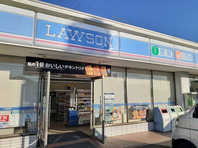 近くのローソン西小二里店様まで550m（徒歩7分）