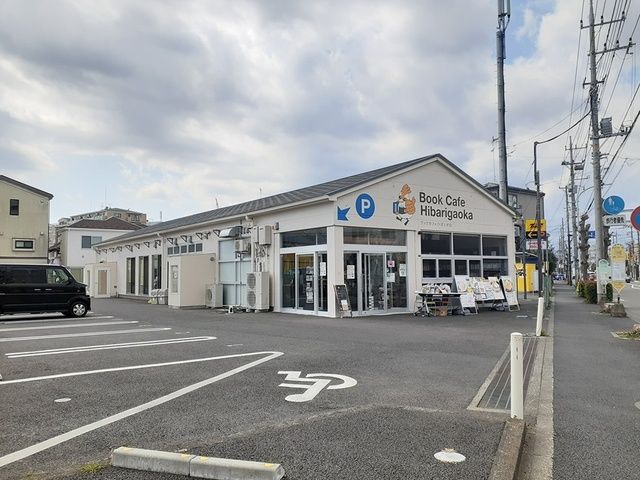 近くの施設まで25m（徒歩1分）