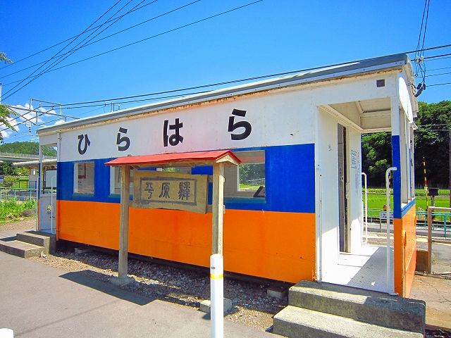 近くの平原駅まで1,700m（徒歩22分）