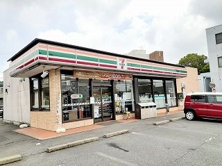 近くのセブンイレブンまで550m(徒歩7分)