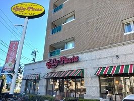 近くのジョリーパスタまで640m(徒歩8分)