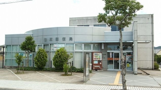 近くの荘原郵便局まで600m（徒歩8分）