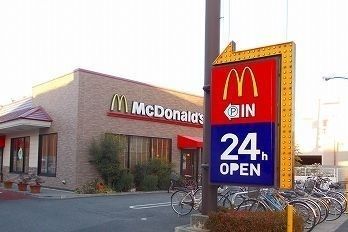 近くのマクドナルドまで950m(徒歩12分)