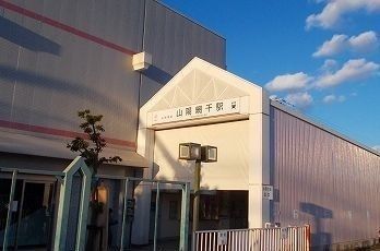 近くの山陽電車網干駅まで1,100m(徒歩14分)