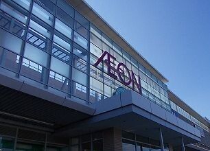 近くのイオンモール姫路大津まで4,300m(徒歩54分)