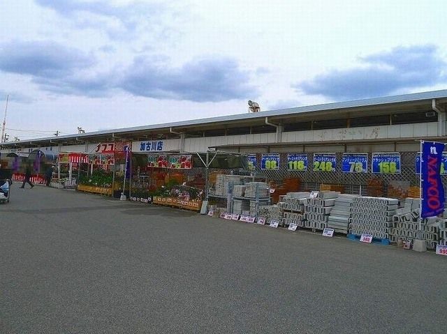 近くのナフコ加古川店まで1,000m（徒歩13分）