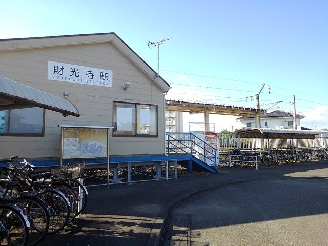 近くの財光寺駅まで1,400m（徒歩18分）
