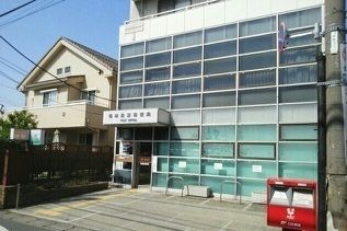 近くの稲城長沼郵便局まで600m(徒歩8分)