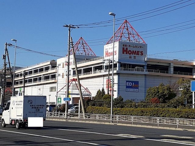 近くのホームズまで350m(徒歩5分)