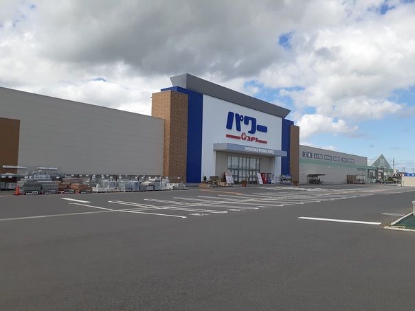 近くのコメリまで280m（徒歩4分）