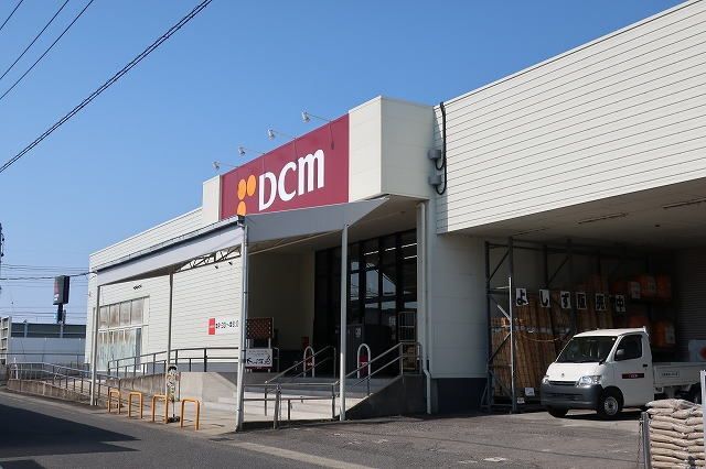近くのＤＣＭまで1,100m（徒歩14分）