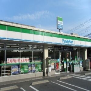 近くのファミリーマートまで1,100m(徒歩14分)