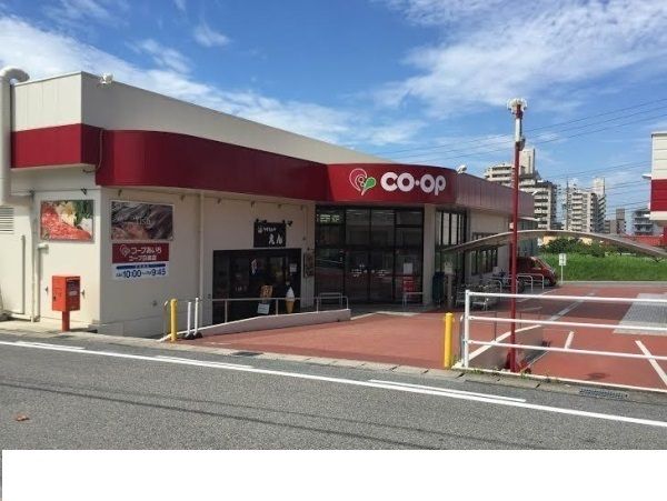 近くのコープあいちまで300m（徒歩4分）