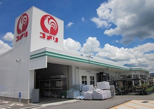 近くのコメリ大東店まで400m（徒歩5分）