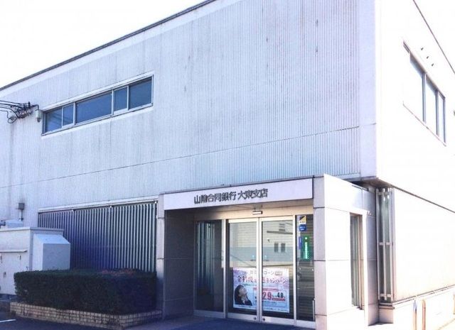 近くの山陰合同銀行大東出張所まで750m(徒歩10分)
