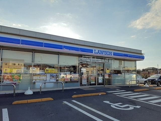 近くのローソン つくば春風台店まで650m(徒歩9分)