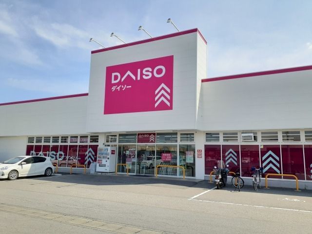 近くのダイソー上三川店まで750m(徒歩10分)