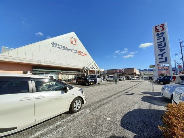 近くのスーパーまで350m（徒歩5分）