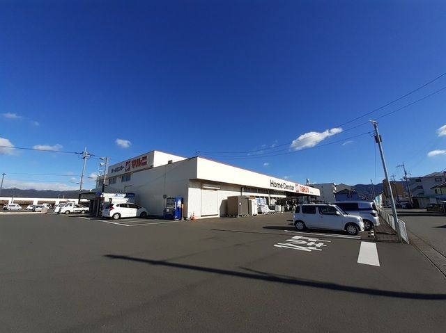 近くのホームセンターまで550m（徒歩7分）