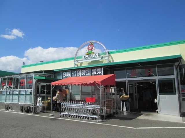 近くのえぷろんまで650m(徒歩9分)