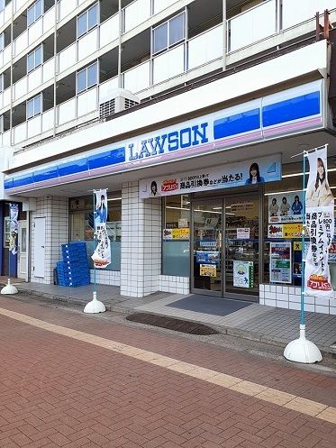 近くのローソンH西が丘三丁目店まで390m（徒歩5分）