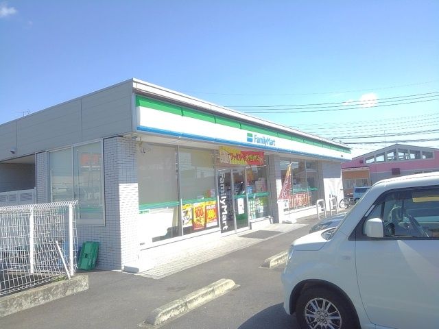近くのファミリーマート高関店まで350m（徒歩5分）