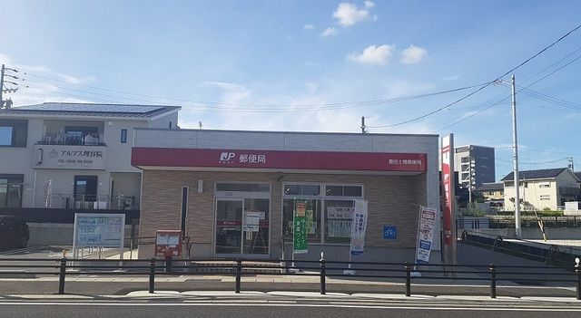 近くの土橋郵便局まで1,400m（徒歩18分）