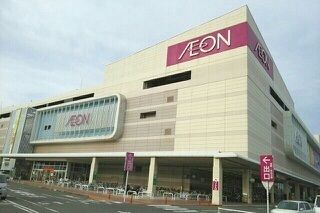 近くのイオン高松東店さんまで900m（徒歩12分）