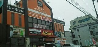 近くの快活クラブ福岡町店さんまで1,000m（徒歩13分）