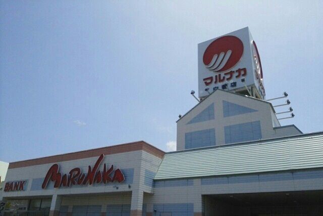 近くのマルナカ白鳥店さんまで2,700m（徒歩34分）
