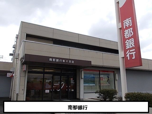 近くの銀行まで600m（徒歩8分）