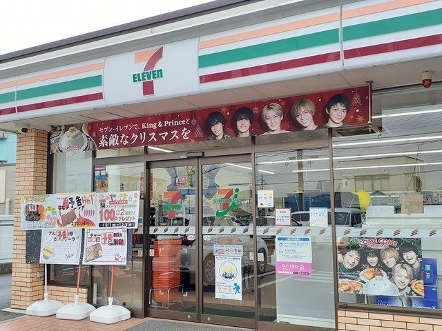 近くのセブンイレブンまで576m(徒歩8分)