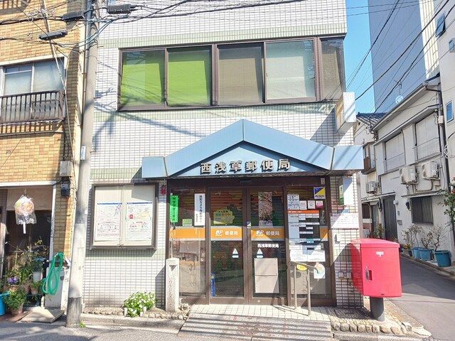 近くの郵便局まで210m（徒歩3分）