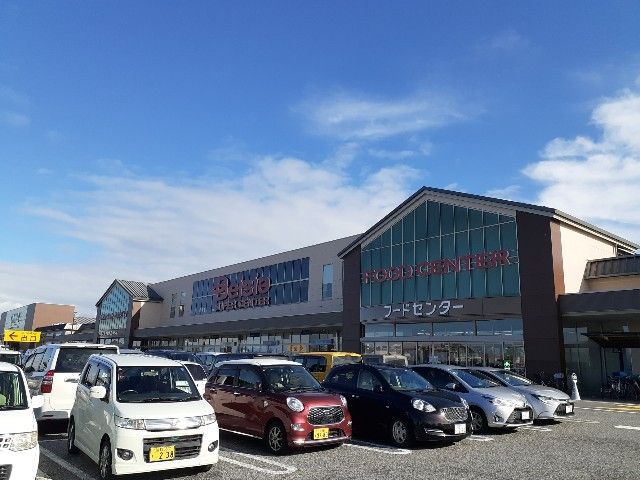 近くのスーパーまで1,880m（徒歩24分）