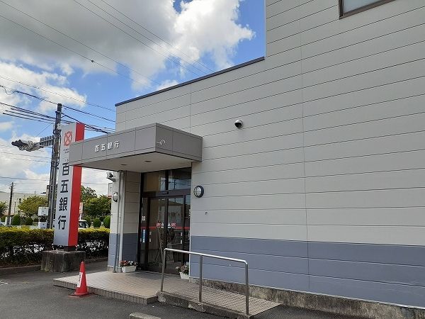 近くの百五銀行　亀山支店東御幸出張所まで1,600m（徒歩20分）