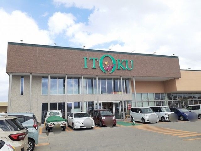 近くのいとく追分店まで841m（徒歩11分）