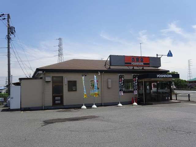 近くの吉野家名四長島店まで1,100m(徒歩14分)
