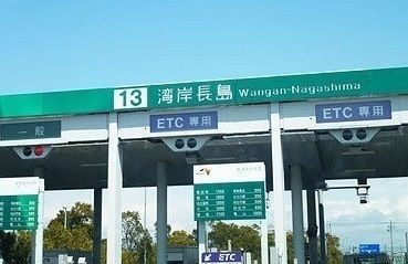 近くの湾岸長島インターまで2,200m(徒歩28分)