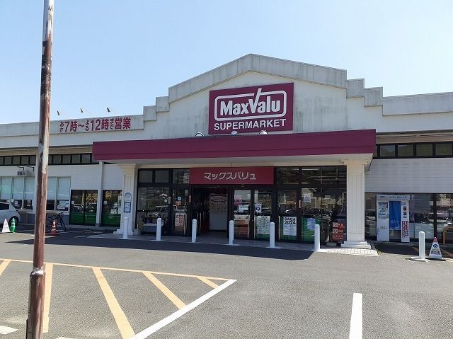 近くのスーパーまで1,700m（徒歩22分）