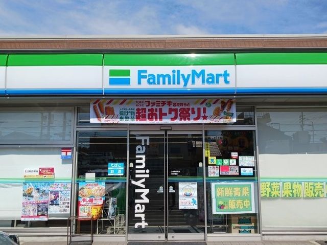 近くのファミリーマートまで450m(徒歩6分)