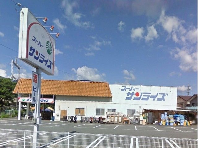 近くのスーパーまで1,000m（徒歩13分）