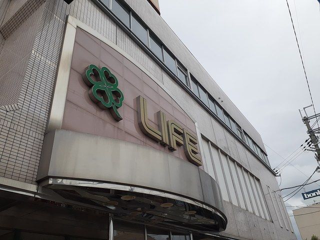 近くのライフ 恵我之荘店様まで1,400m(徒歩18分)