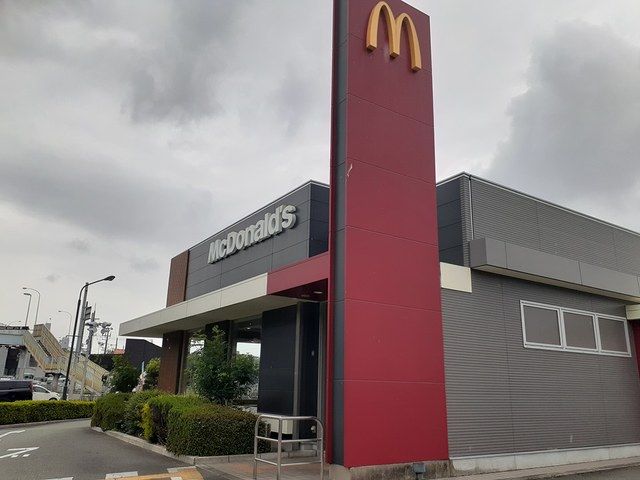 近くのマクドナルド 中環松原店様まで1,400m(徒歩18分)