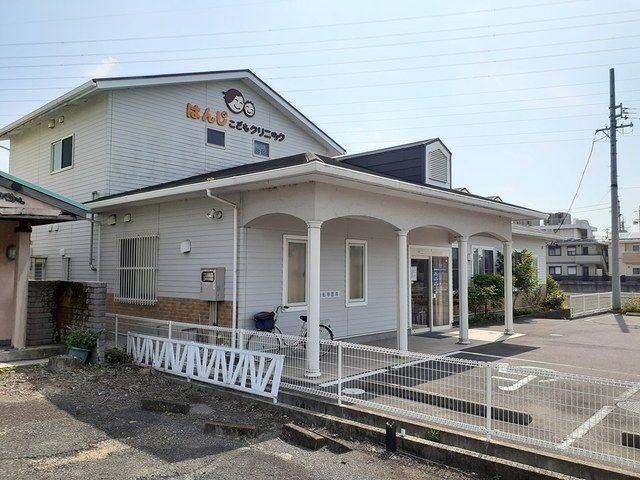 近くのはんじこどもクリニックまで350m（徒歩5分）