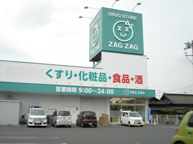 近くのドラッグストアまで1,350m（徒歩17分）