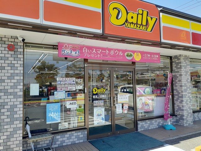近くのデイリーヤマザキ恵我之荘南店様まで574m（徒歩8分）
