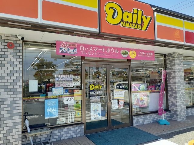 近くのコンビニまで588m（徒歩8分）