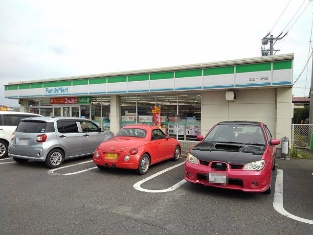 近くのファミリーマート山分店まで2,000m（徒歩25分）