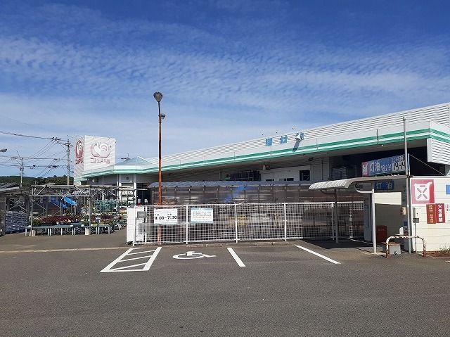 近くのホームセンターまで750m（徒歩10分）