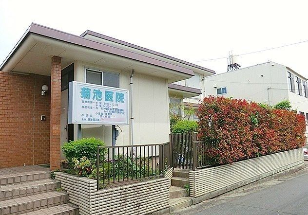 近くの菊地医院まで1,010m（徒歩13分）